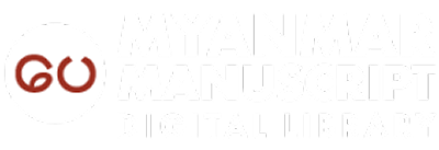 Myanmar Maunscript Digital Library Logo